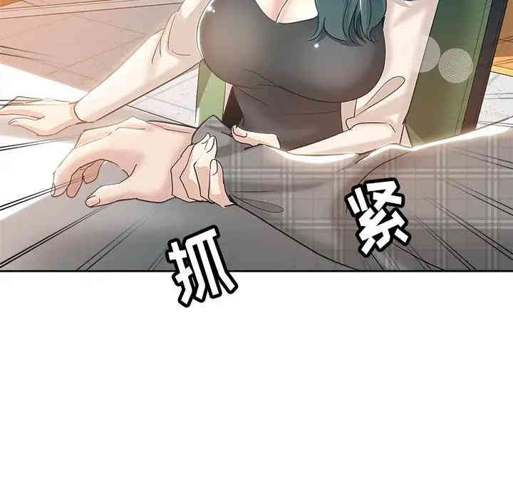 韩国漫画坏坏的她韩漫_坏坏的她-第3话在线免费阅读-韩国漫画-第116张图片