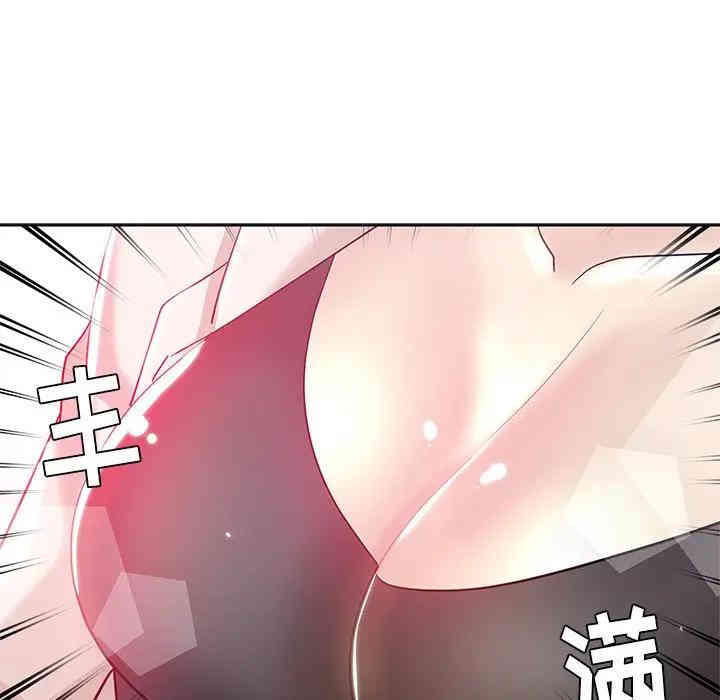 韩国漫画坏坏的她韩漫_坏坏的她-第3话在线免费阅读-韩国漫画-第117张图片