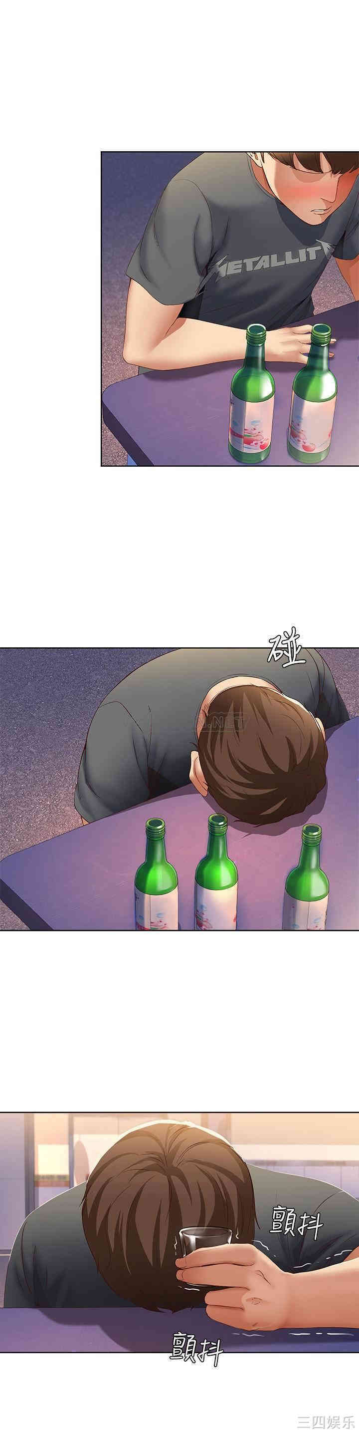 韩国漫画韩漫_寄宿日记-第8话在线免费阅读-韩国漫画-第21张图片