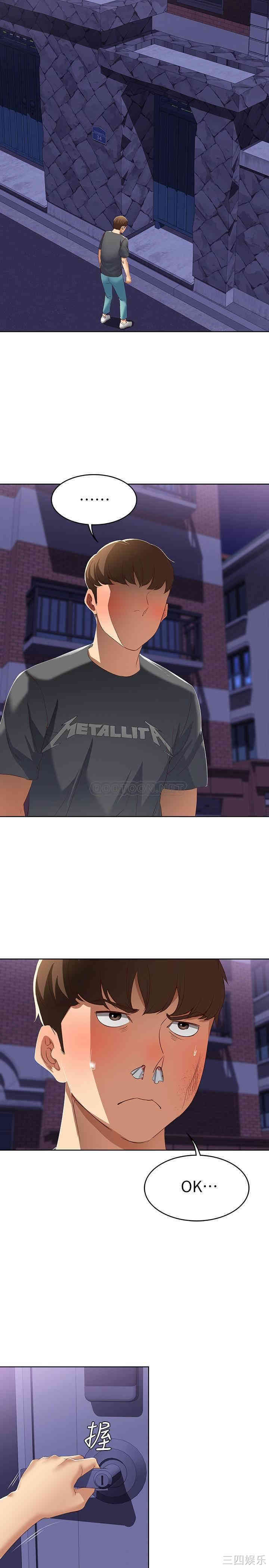 韩国漫画韩漫_寄宿日记-第8话在线免费阅读-韩国漫画-第26张图片