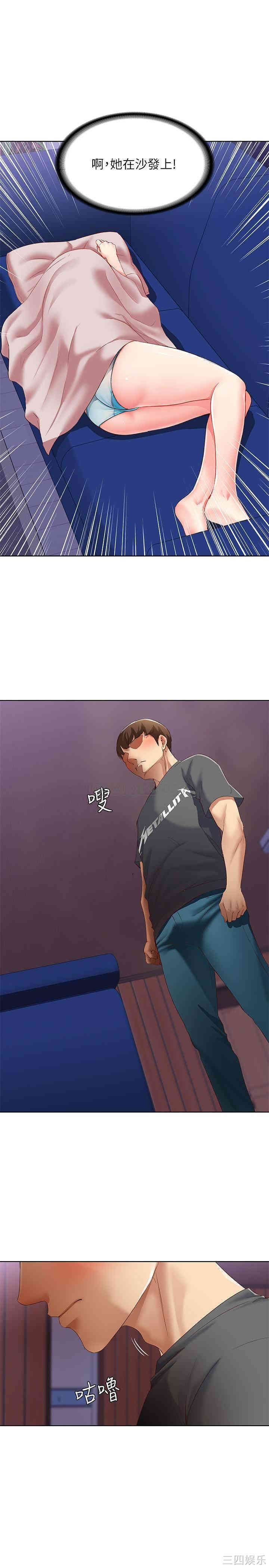 韩国漫画韩漫_寄宿日记-第8话在线免费阅读-韩国漫画-第28张图片