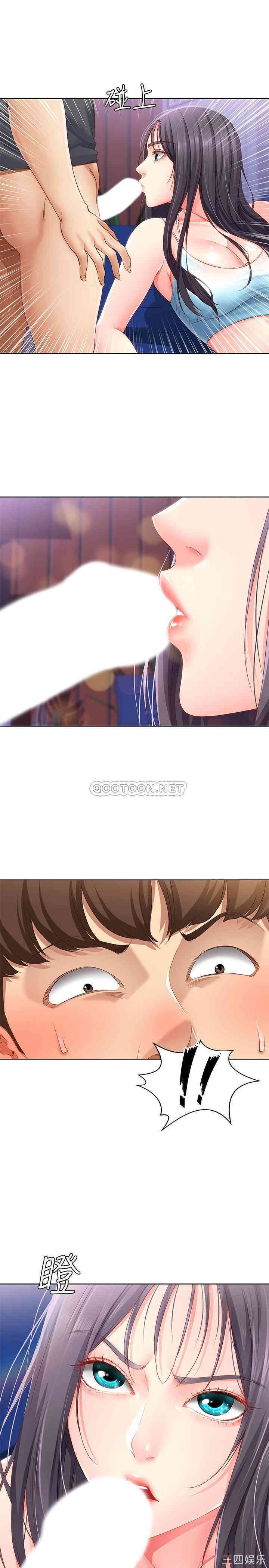 韩国漫画韩漫_寄宿日记-第8话在线免费阅读-韩国漫画-第34张图片