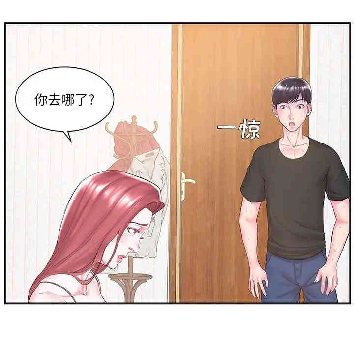 韩国漫画家中有个小姨子韩漫_家中有个小姨子-第8话在线免费阅读-韩国漫画-第10张图片