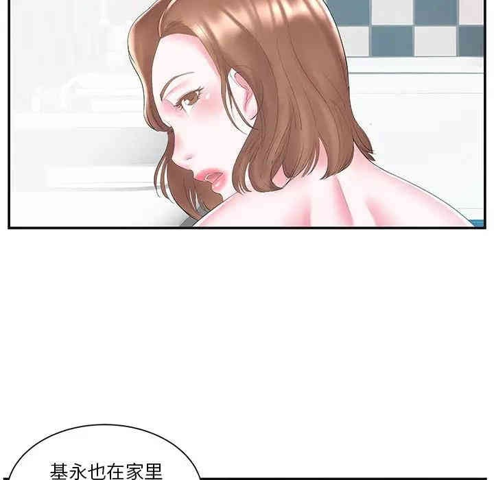 韩国漫画家中有个小姨子韩漫_家中有个小姨子-第8话在线免费阅读-韩国漫画-第24张图片