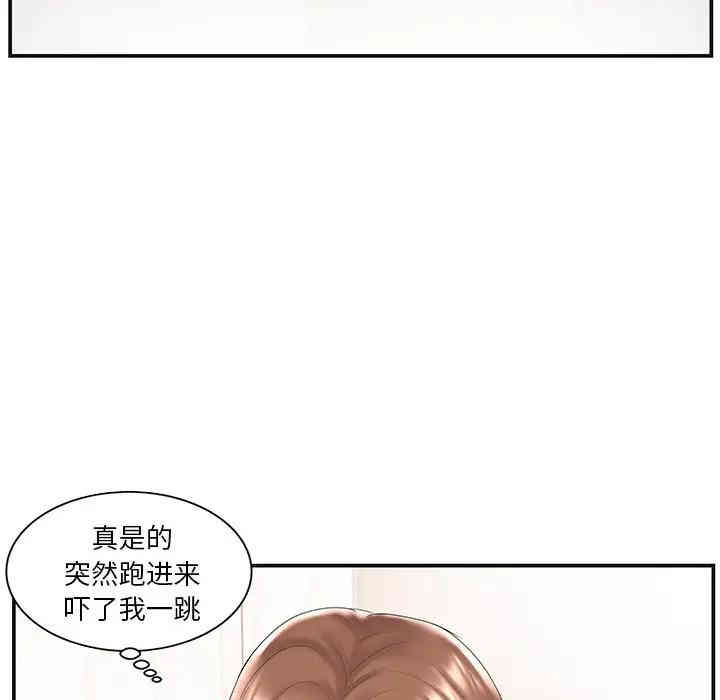 韩国漫画家中有个小姨子韩漫_家中有个小姨子-第8话在线免费阅读-韩国漫画-第45张图片