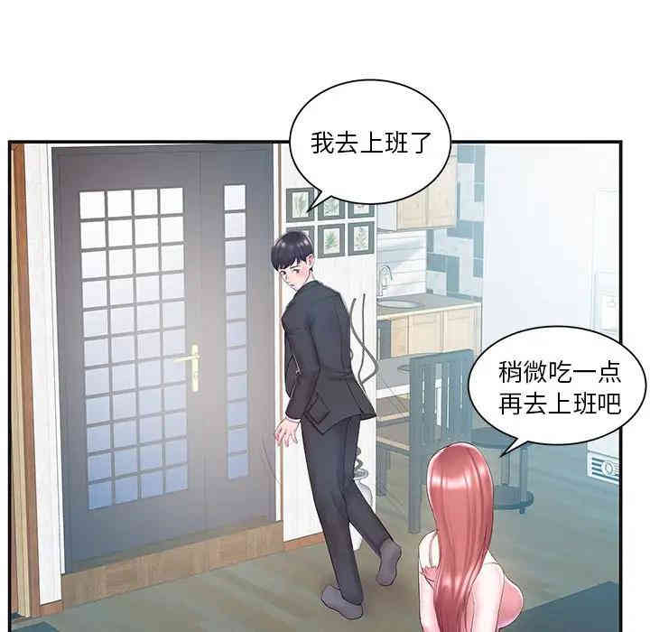 韩国漫画家中有个小姨子韩漫_家中有个小姨子-第8话在线免费阅读-韩国漫画-第64张图片