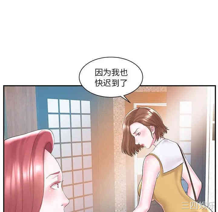 韩国漫画家中有个小姨子韩漫_家中有个小姨子-第8话在线免费阅读-韩国漫画-第68张图片