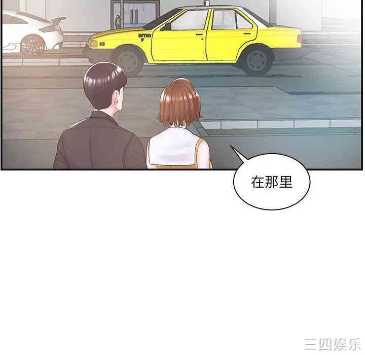 韩国漫画家中有个小姨子韩漫_家中有个小姨子-第8话在线免费阅读-韩国漫画-第80张图片