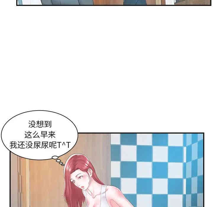 韩国漫画家中有个小姨子韩漫_家中有个小姨子-第8话在线免费阅读-韩国漫画-第96张图片