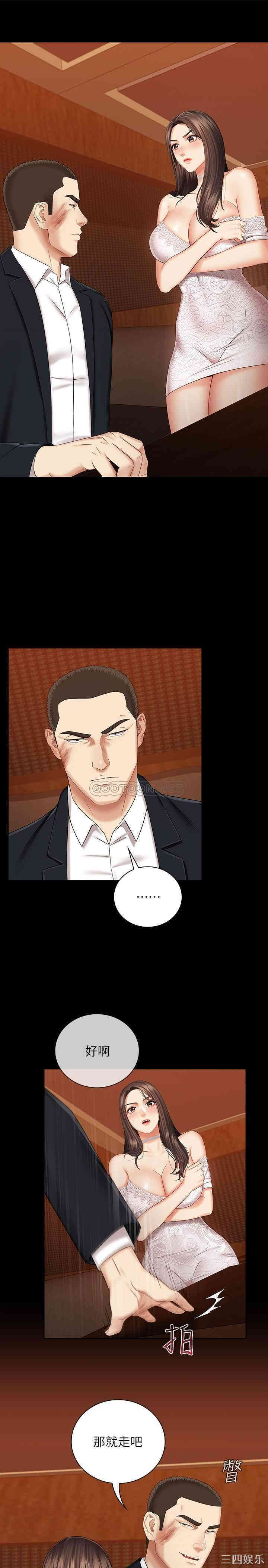 韩国漫画韩漫_妹妹的义务-第34话在线免费阅读-韩国漫画-第3张图片