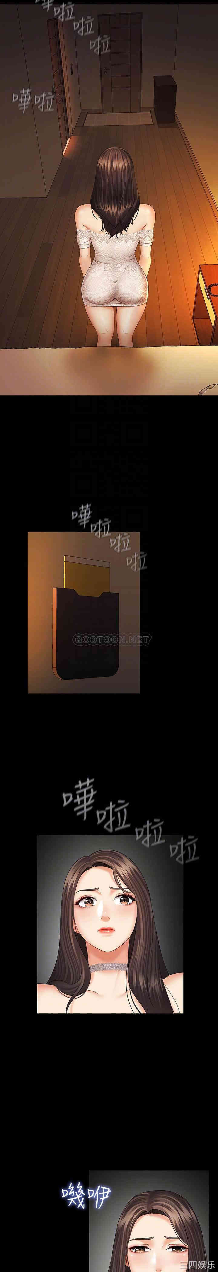 韩国漫画韩漫_妹妹的义务-第34话在线免费阅读-韩国漫画-第8张图片