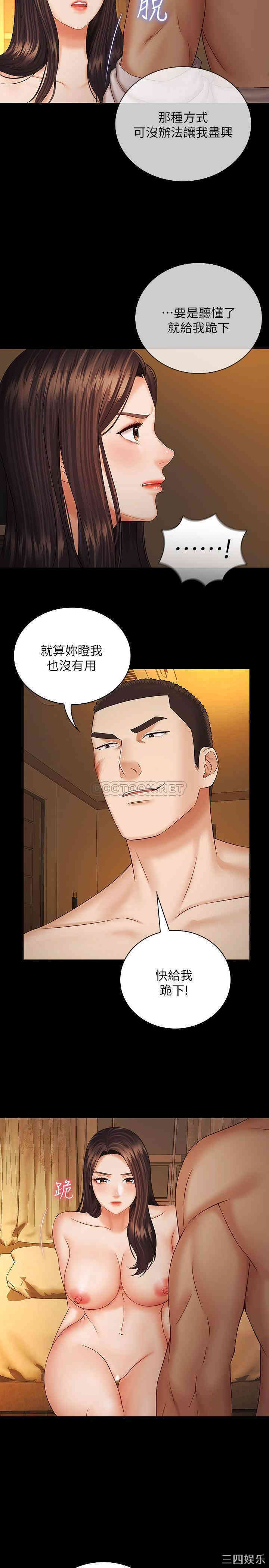 韩国漫画韩漫_妹妹的义务-第34话在线免费阅读-韩国漫画-第25张图片