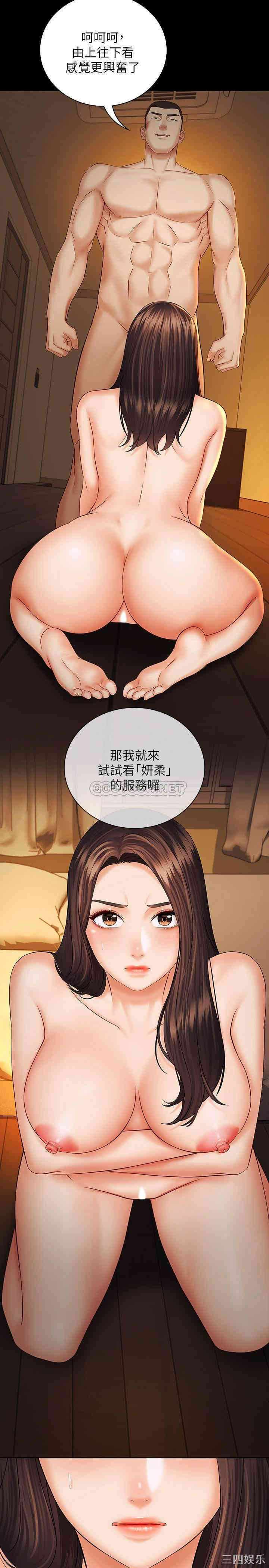 韩国漫画韩漫_妹妹的义务-第34话在线免费阅读-韩国漫画-第26张图片