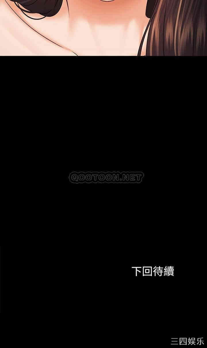 韩国漫画韩漫_妹妹的义务-第34话在线免费阅读-韩国漫画-第27张图片