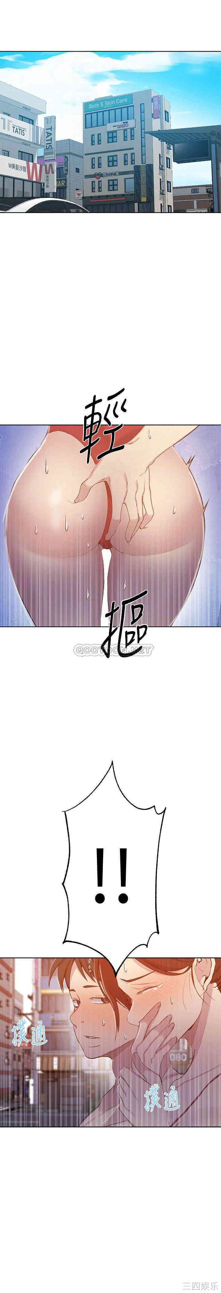 韩国漫画韩漫_秘密教学-第54话在线免费阅读-韩国漫画-第4张图片