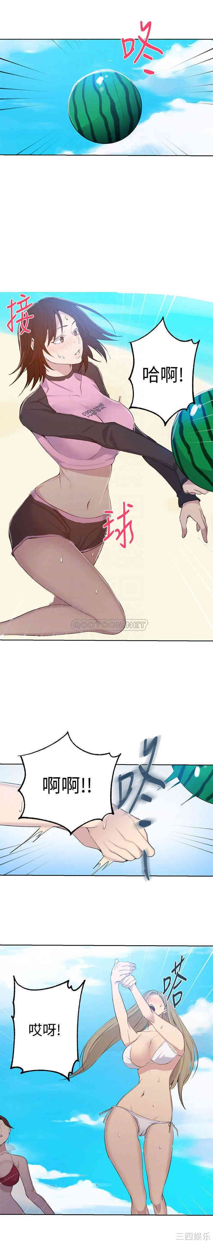 韩国漫画韩漫_秘密教学-第54话在线免费阅读-韩国漫画-第14张图片