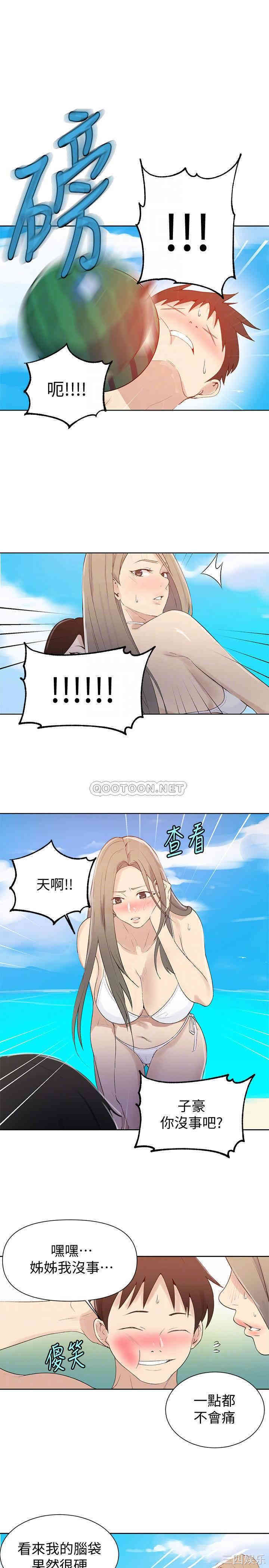 韩国漫画韩漫_秘密教学-第54话在线免费阅读-韩国漫画-第16张图片