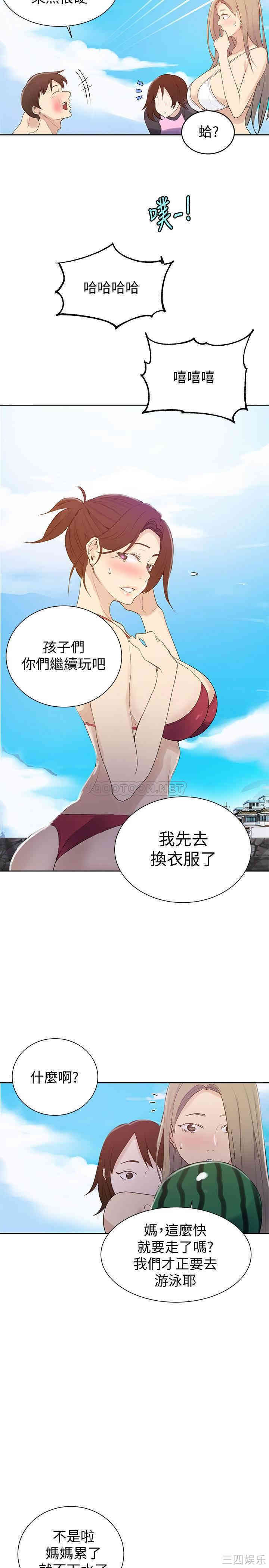 韩国漫画韩漫_秘密教学-第54话在线免费阅读-韩国漫画-第17张图片