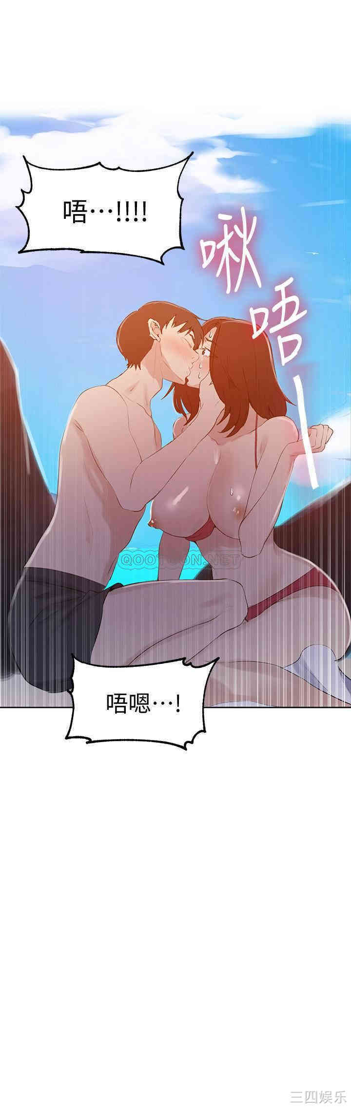 韩国漫画韩漫_秘密教学-第54话在线免费阅读-韩国漫画-第27张图片