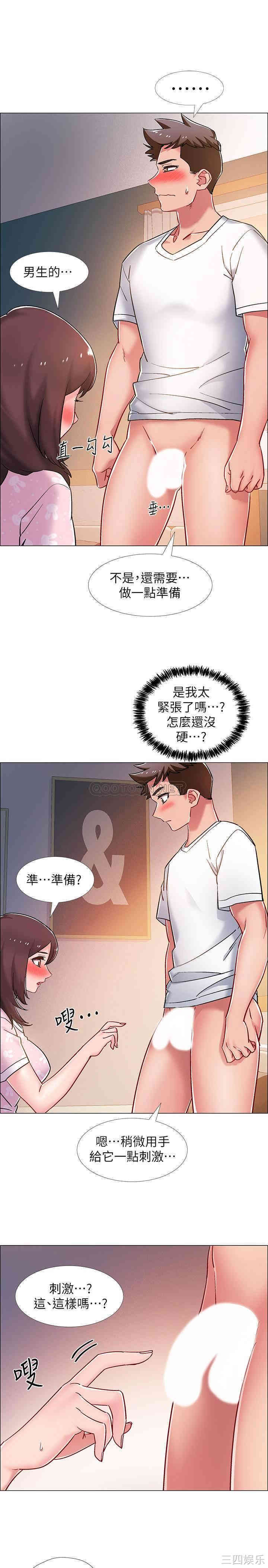 韩国漫画入伍倒数中韩漫_入伍倒数中-第13话在线免费阅读-韩国漫画-第19张图片