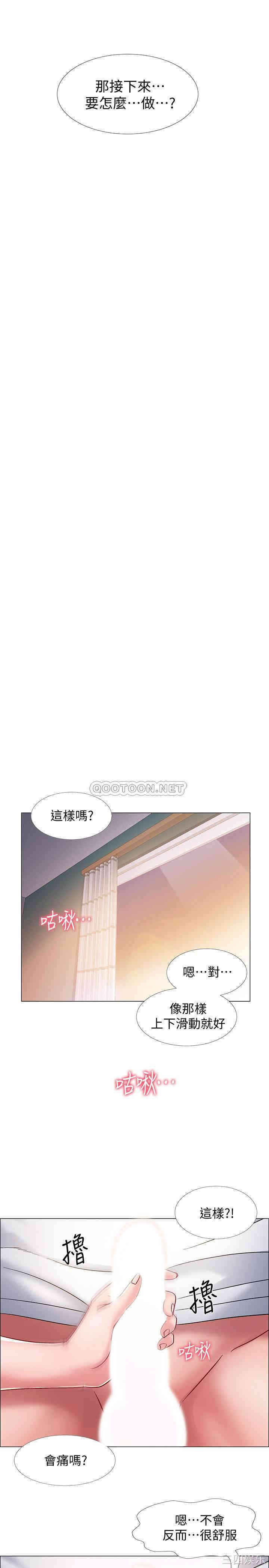 韩国漫画入伍倒数中韩漫_入伍倒数中-第13话在线免费阅读-韩国漫画-第24张图片