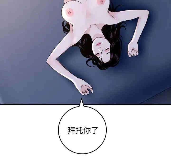 韩国漫画与学姐的那些事韩漫_与学姐的那些事-第61话在线免费阅读-韩国漫画-第6张图片