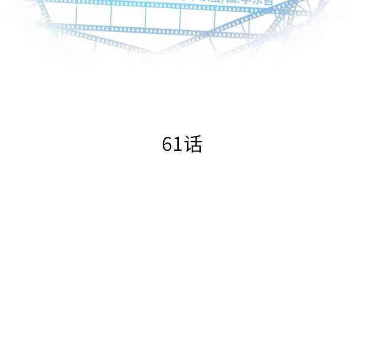韩国漫画与学姐的那些事韩漫_与学姐的那些事-第61话在线免费阅读-韩国漫画-第8张图片