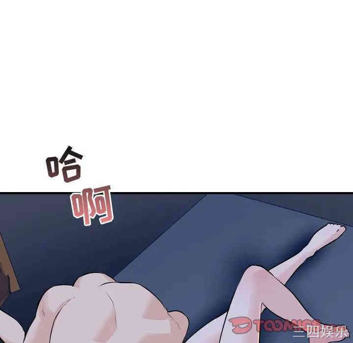 韩国漫画与学姐的那些事韩漫_与学姐的那些事-第61话在线免费阅读-韩国漫画-第9张图片
