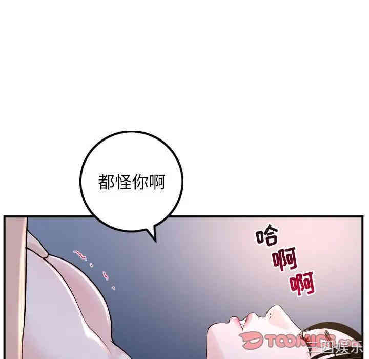 韩国漫画与学姐的那些事韩漫_与学姐的那些事-第61话在线免费阅读-韩国漫画-第15张图片