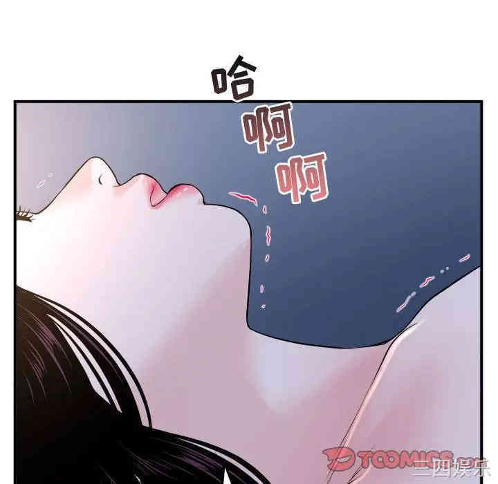 韩国漫画与学姐的那些事韩漫_与学姐的那些事-第61话在线免费阅读-韩国漫画-第21张图片