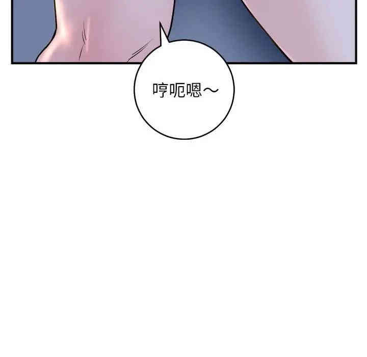 韩国漫画与学姐的那些事韩漫_与学姐的那些事-第61话在线免费阅读-韩国漫画-第24张图片