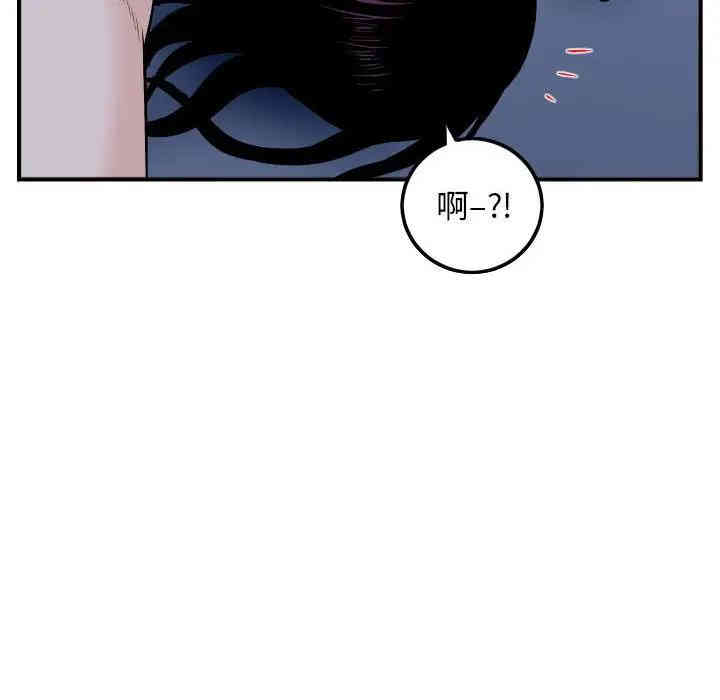 韩国漫画与学姐的那些事韩漫_与学姐的那些事-第61话在线免费阅读-韩国漫画-第28张图片