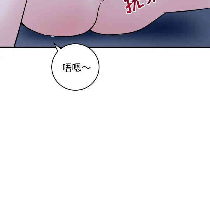 韩国漫画与学姐的那些事韩漫_与学姐的那些事-第61话在线免费阅读-韩国漫画-第30张图片