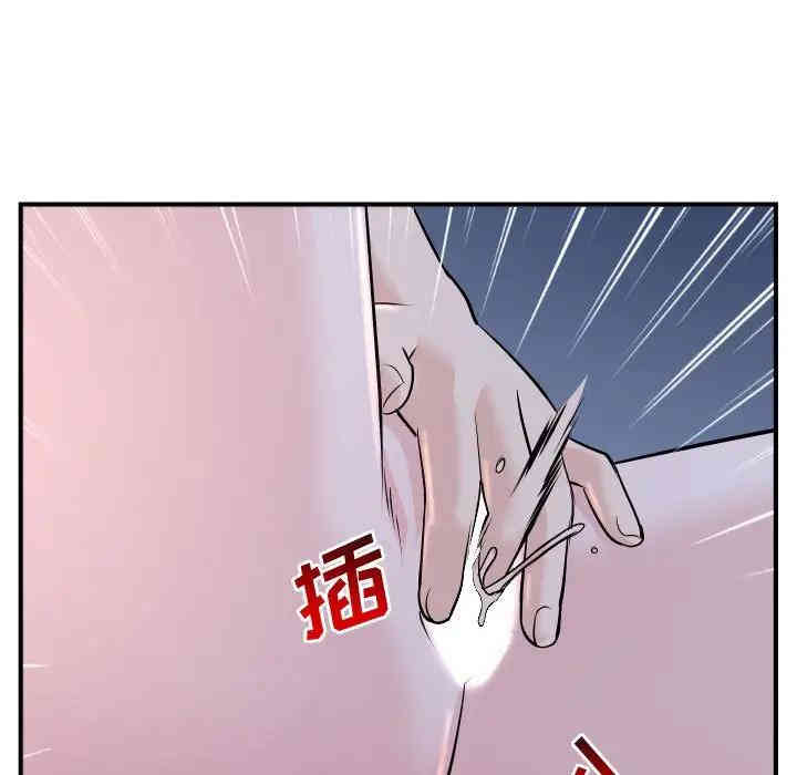 韩国漫画与学姐的那些事韩漫_与学姐的那些事-第61话在线免费阅读-韩国漫画-第31张图片