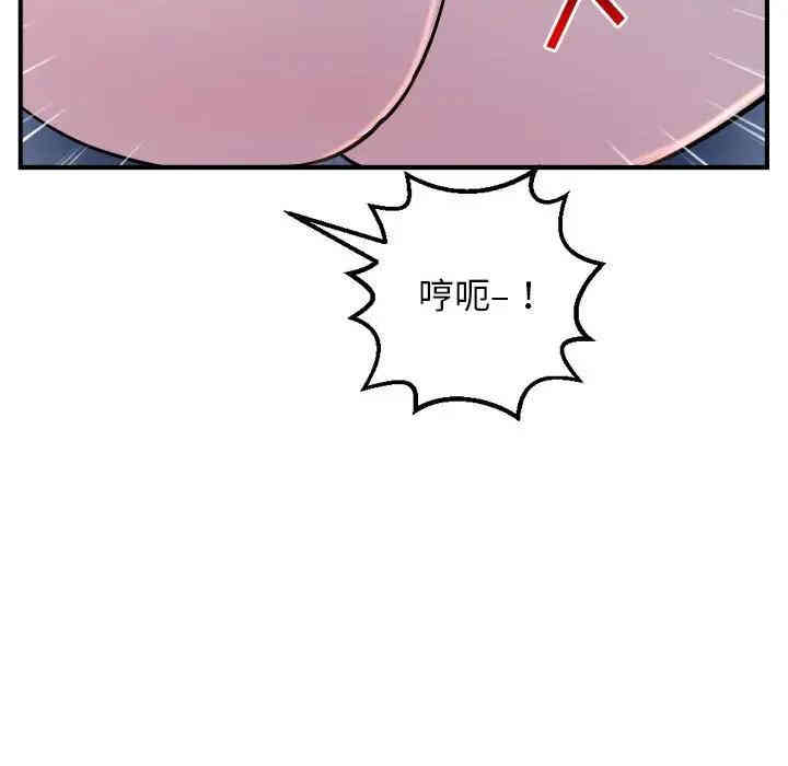 韩国漫画与学姐的那些事韩漫_与学姐的那些事-第61话在线免费阅读-韩国漫画-第32张图片