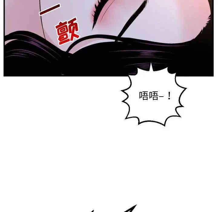 韩国漫画与学姐的那些事韩漫_与学姐的那些事-第61话在线免费阅读-韩国漫画-第34张图片