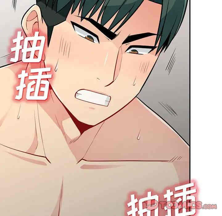 韩国漫画我的继母是寡妇韩漫_我的继母是寡妇-第30话在线免费阅读-韩国漫画-第12张图片