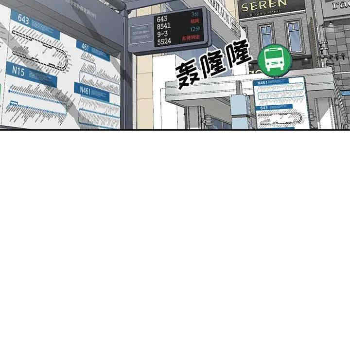 韩国漫画我的继母是寡妇韩漫_我的继母是寡妇-第30话在线免费阅读-韩国漫画-第18张图片