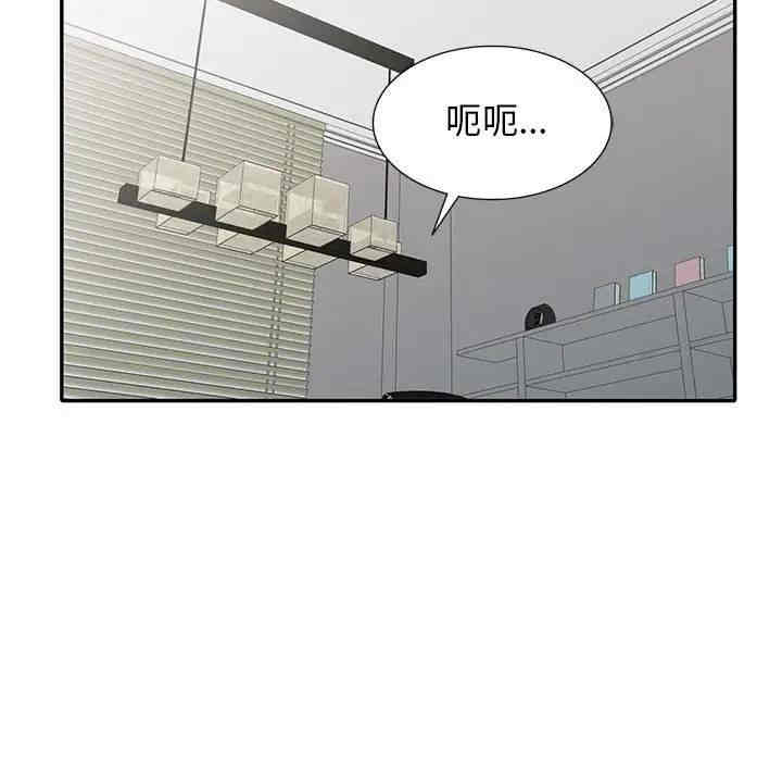 韩国漫画我的继母是寡妇韩漫_我的继母是寡妇-第30话在线免费阅读-韩国漫画-第35张图片