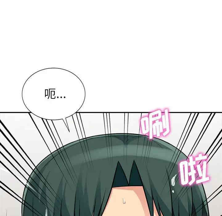 韩国漫画我的继母是寡妇韩漫_我的继母是寡妇-第30话在线免费阅读-韩国漫画-第36张图片