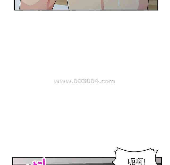 韩国漫画我的继母是寡妇韩漫_我的继母是寡妇-第30话在线免费阅读-韩国漫画-第45张图片