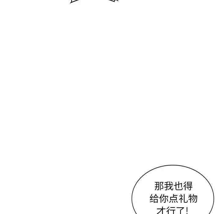 韩国漫画我的继母是寡妇韩漫_我的继母是寡妇-第30话在线免费阅读-韩国漫画-第47张图片