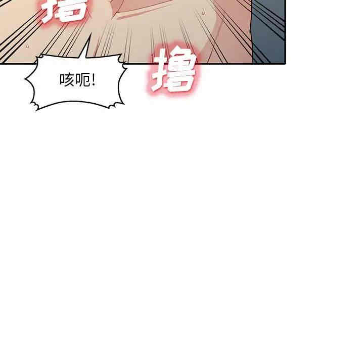 韩国漫画我的继母是寡妇韩漫_我的继母是寡妇-第30话在线免费阅读-韩国漫画-第55张图片