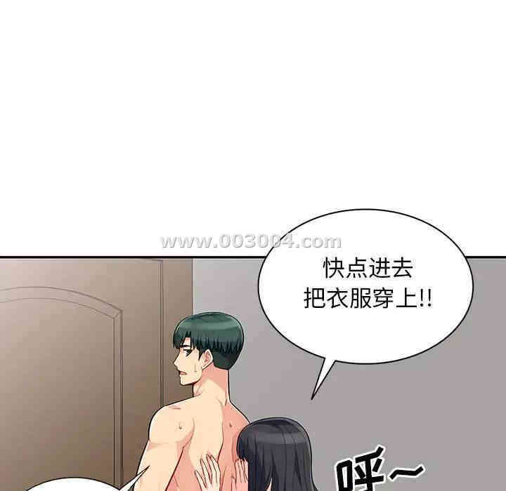 韩国漫画我的继母是寡妇韩漫_我的继母是寡妇-第30话在线免费阅读-韩国漫画-第69张图片