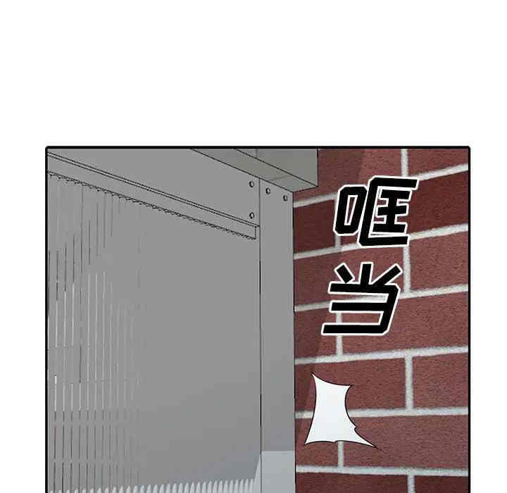 韩国漫画我的继母是寡妇韩漫_我的继母是寡妇-第30话在线免费阅读-韩国漫画-第74张图片