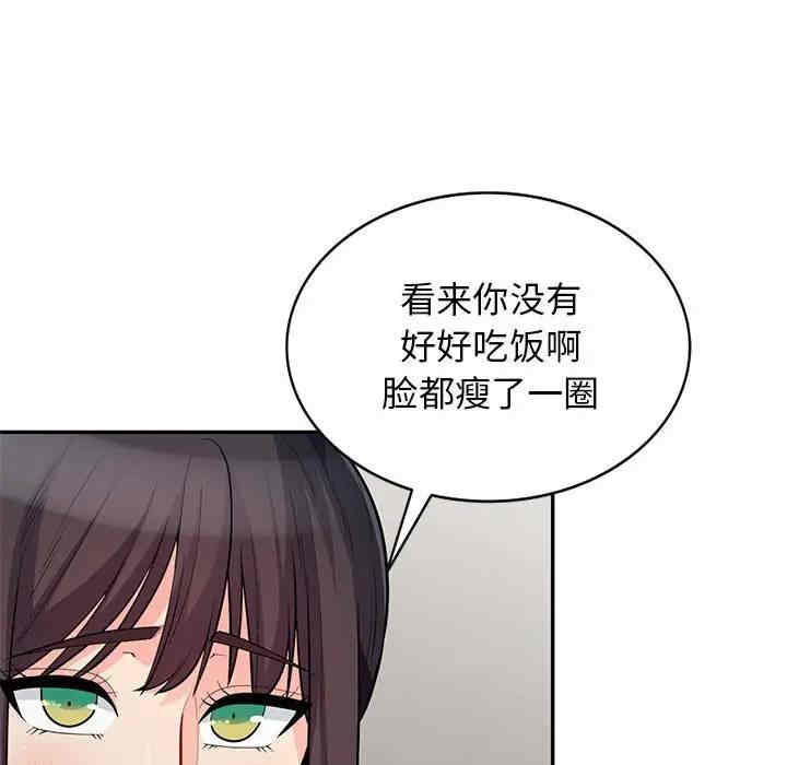 韩国漫画我的继母是寡妇韩漫_我的继母是寡妇-第30话在线免费阅读-韩国漫画-第78张图片