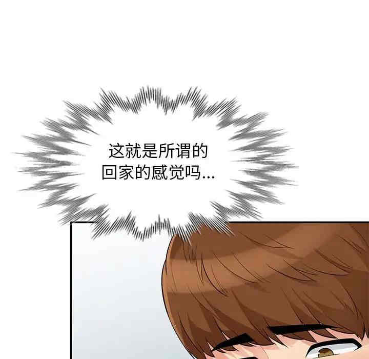 韩国漫画我的继母是寡妇韩漫_我的继母是寡妇-第30话在线免费阅读-韩国漫画-第82张图片