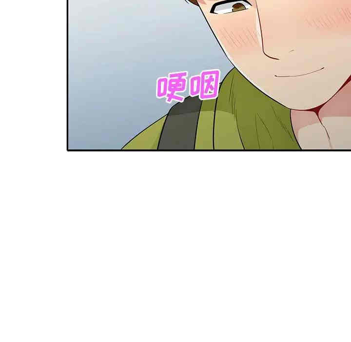 韩国漫画我的继母是寡妇韩漫_我的继母是寡妇-第30话在线免费阅读-韩国漫画-第83张图片