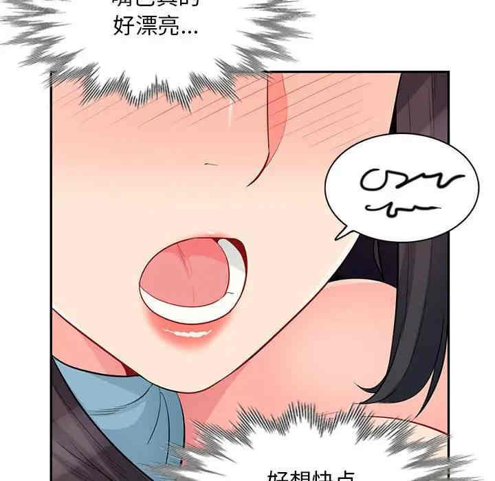 韩国漫画我的继母是寡妇韩漫_我的继母是寡妇-第30话在线免费阅读-韩国漫画-第130张图片