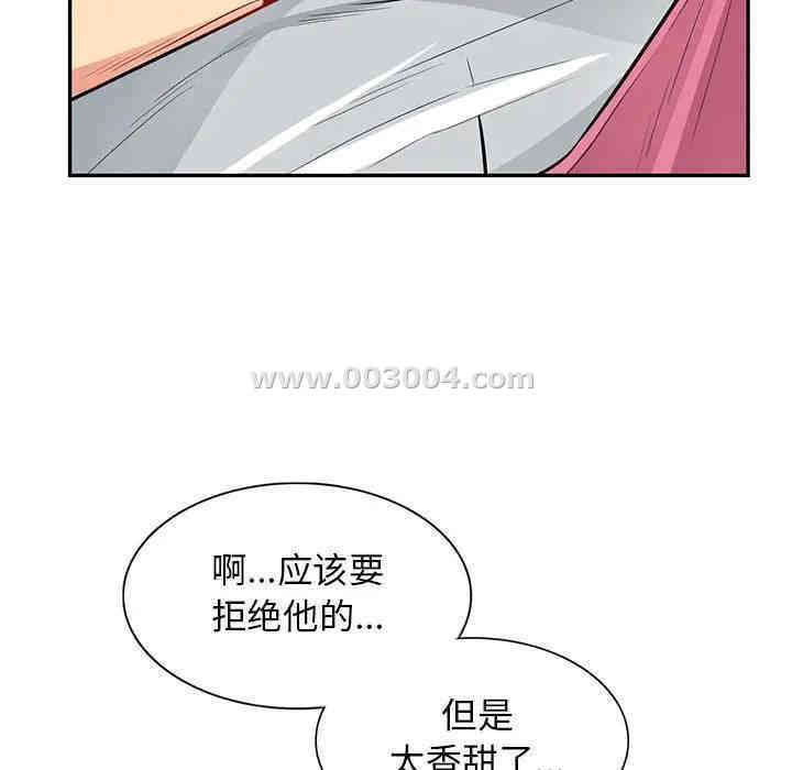 韩国漫画我的继母是寡妇韩漫_我的继母是寡妇-第30话在线免费阅读-韩国漫画-第135张图片